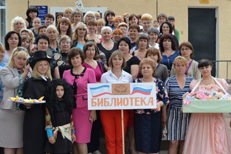 В Симферопольском районе отпраздновали Общероссийский день библиотек