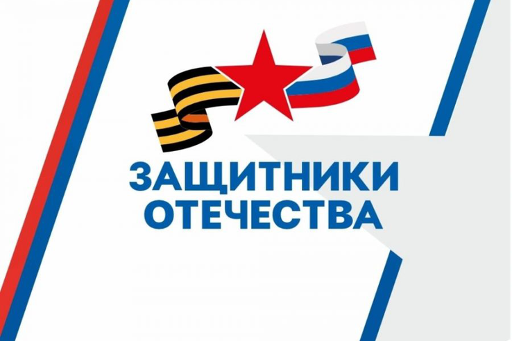 В Крыму открылось региональное отделение госфонда «Защитники Отечества»