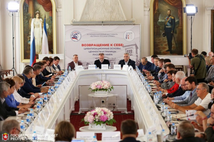 Обустройство нового Русского мира – ключевая тема дискуссии на заседании Ливадийского клуба
