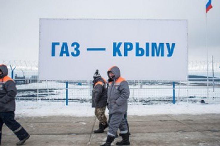 Путин дал старт поставкам газа в Крым по новому магистральному газопроводу из Кубани