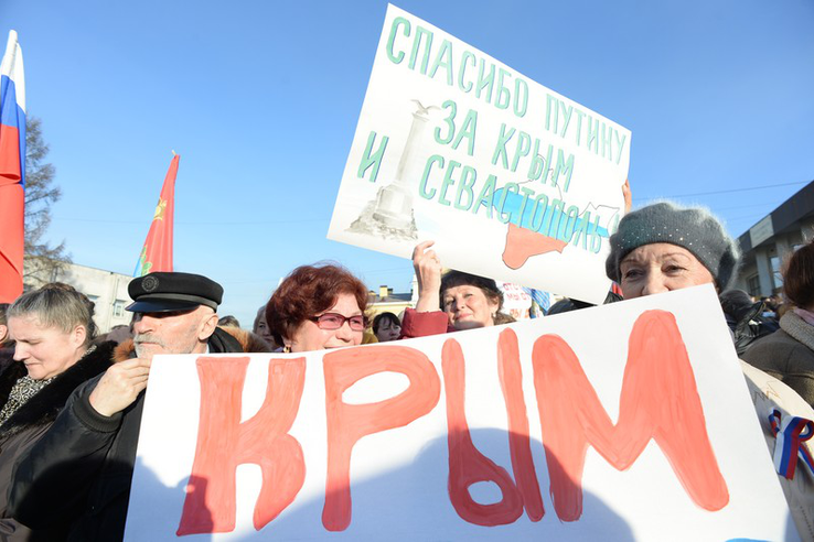 Ленинградцы отмечают годовщину «крымской весны»