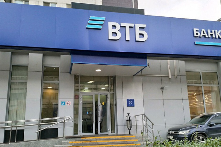 Один из крупнейших банков России ВТБ будет работать в Крыму