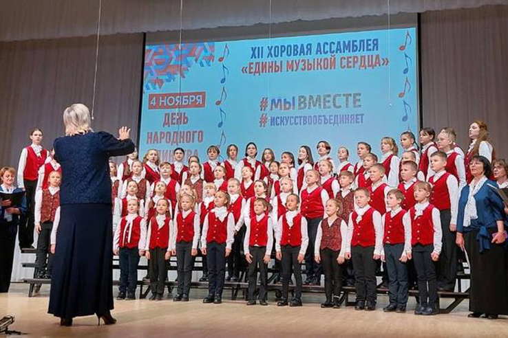Ленинградцы отметили День народного единства патриотическими акциями