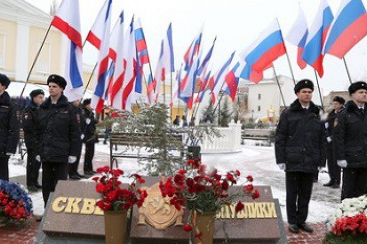20 января - День Республики Крым