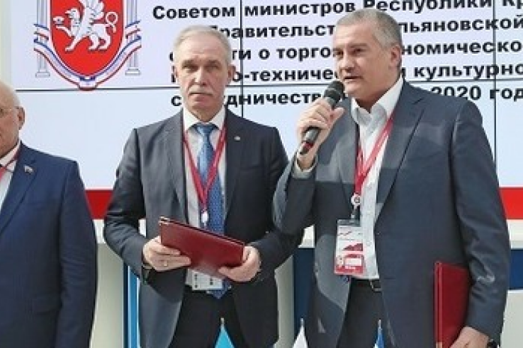 На РИФ-2018 Сергей Аксёнов подписал ряд документов о сотрудничестве с регионами Российской Федерации