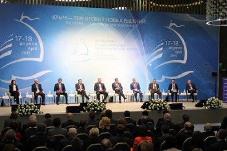 В Крыму состоялся первый международный экономический форум