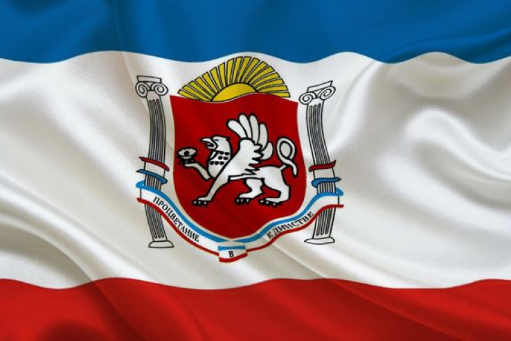 Крым празднует День государственного герба и Государственного флага Республики Крым