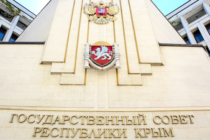 Парламент Крыма одобрил предложенные поправки в Конституцию России