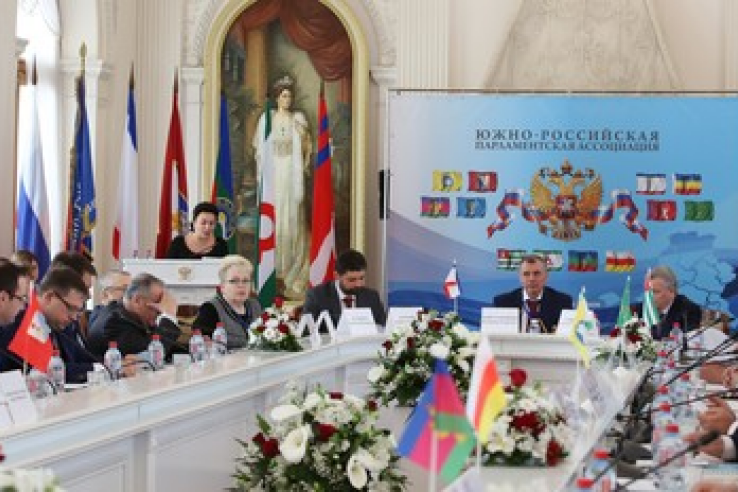 В Крыму открылась XXVIII Конференция Южно-Российской Парламентской Ассоциации