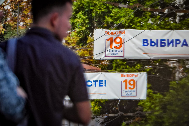 Избирком рассказал об организации выборов в Крыму