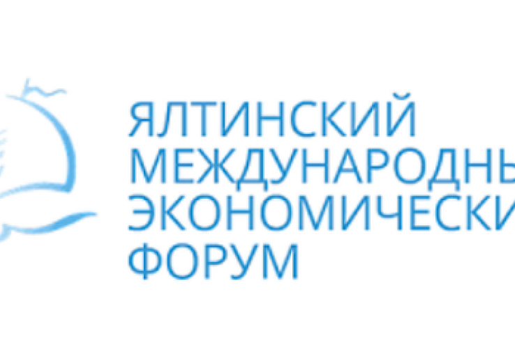 Инвесторы подписали на ЯМЭФ соглашения на 162 млрд. рублей
