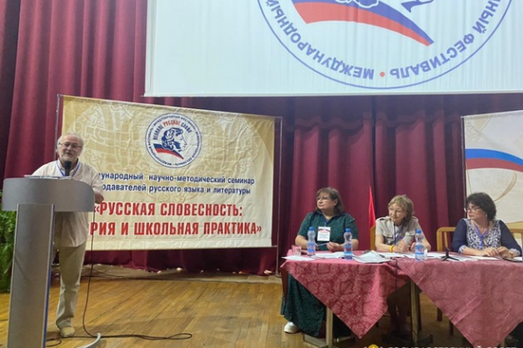 В Крыму прошел научно-методический семинар преподавателей русского языка и литературы