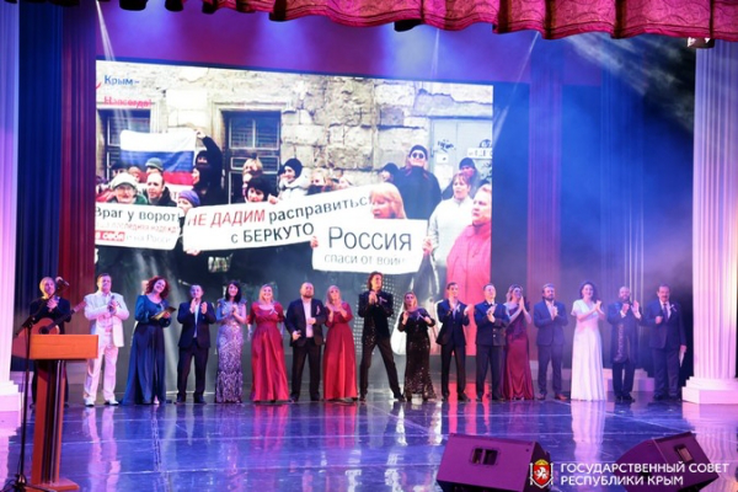 Республика Крым отмечает девятую годовщину воссоединения с Россией