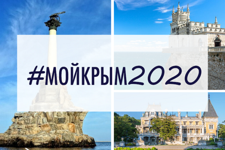 РАБОТА КРЫМСКОГО ПРАВИТЕЛЬСТВА: ГЛАВНОЕ ЗА МЕСЯЦ. ЯНВАРЬ