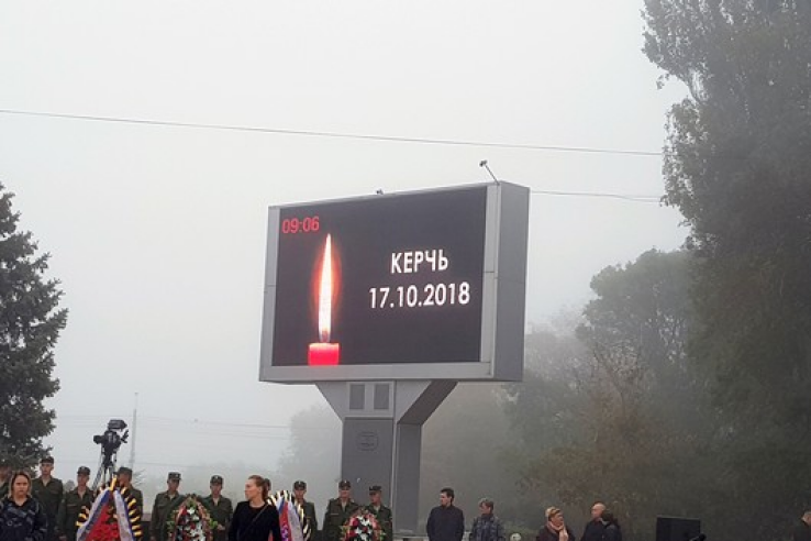 Крым простился с жертвами массового убийства в Керчи