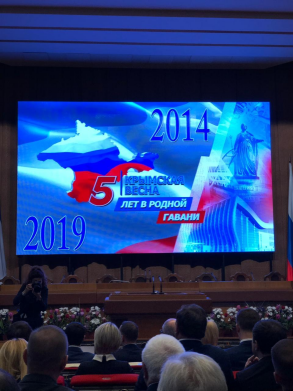 15-03-2019-празднование пятой годовщины Общекрымского референдума 2014 года и Дня воссоединения Крыма с Россией в Симферополе