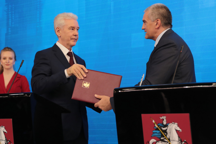 В рамках ПМЭФ между Правительствами Крыма и Москвы подписана программа реализации соглашения о сотрудничестве до 2023 года