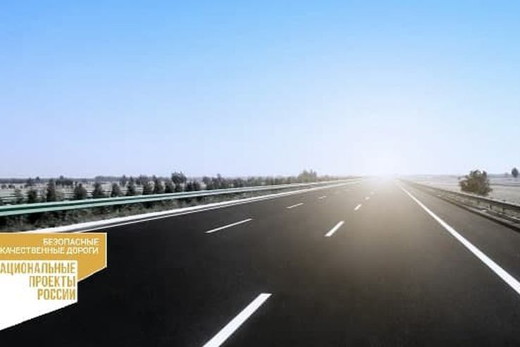 В 2022 году в Крыму в рамках нацпроекта обновят порядка 140 км дорог