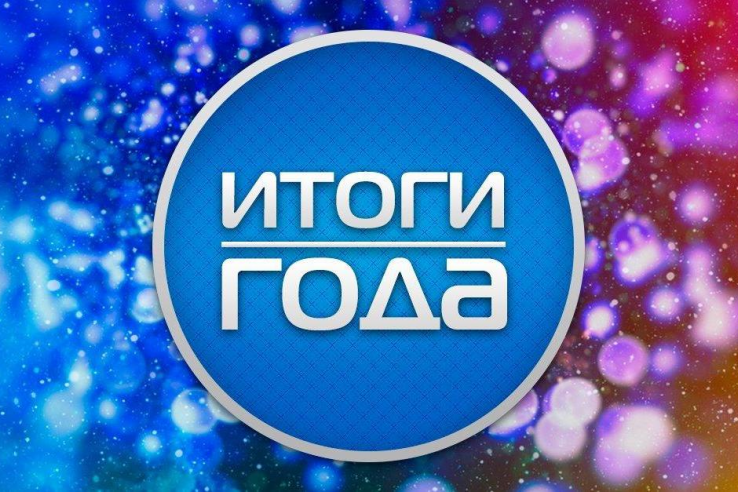 РАБОТА КРЫМСКОГО ПРАВИТЕЛЬСТВА: ГЛАВНОЕ ЗА ГОД