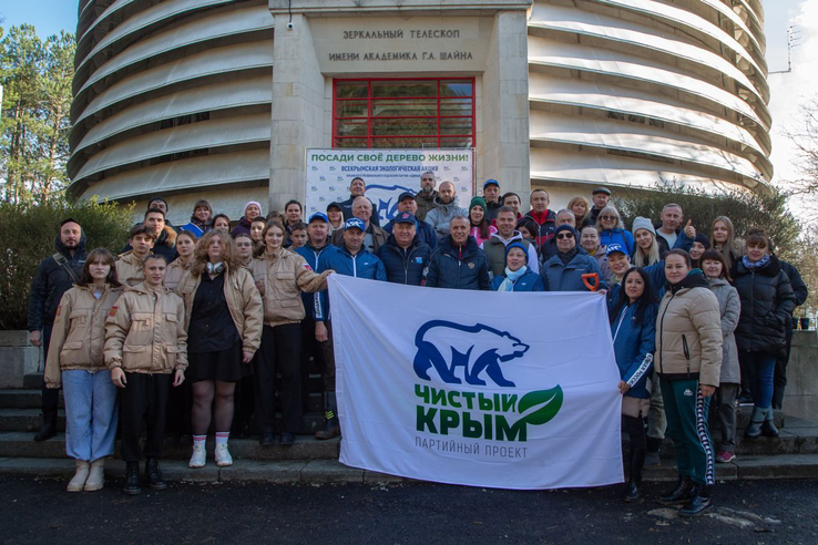 В Крыму прошла экологическая акция «Посади свое дерево жизни»