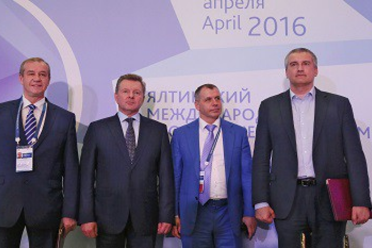 В рамках Ялтинского международного экономического форума Сергей Аксёнов подписал ряд соглашений о сотрудничестве
